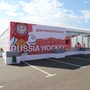 Наша продукция на Чемпионате мира по Хоккею в Москве 2016